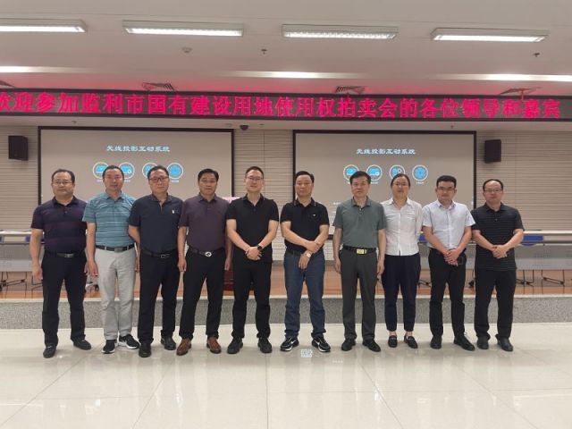 ufjjcjc操逼网站一城多盘，深耕监利！恭贺湖北信达集团以1.75亿元第三次竞得监利宝地！